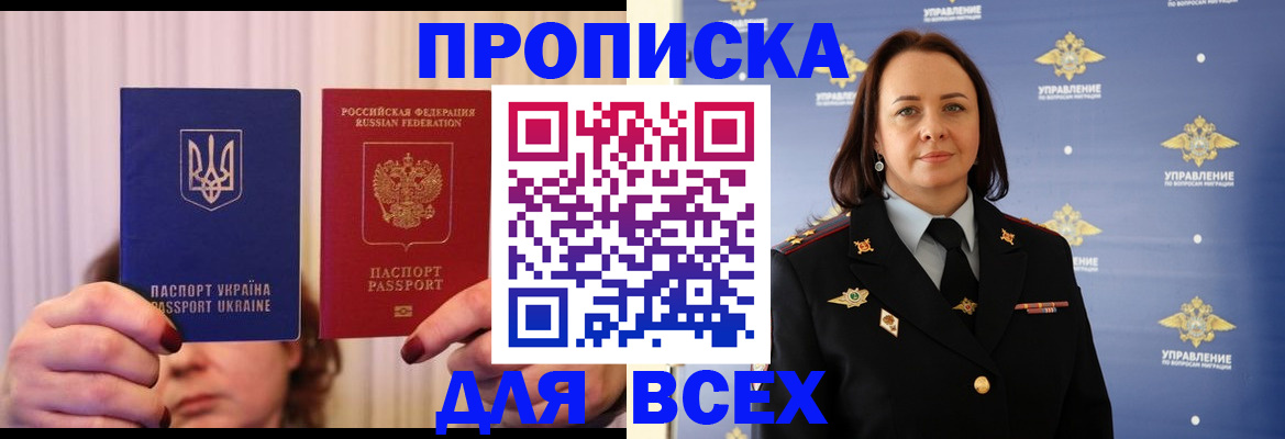 временная регистрация госуслуги в Владимирской области