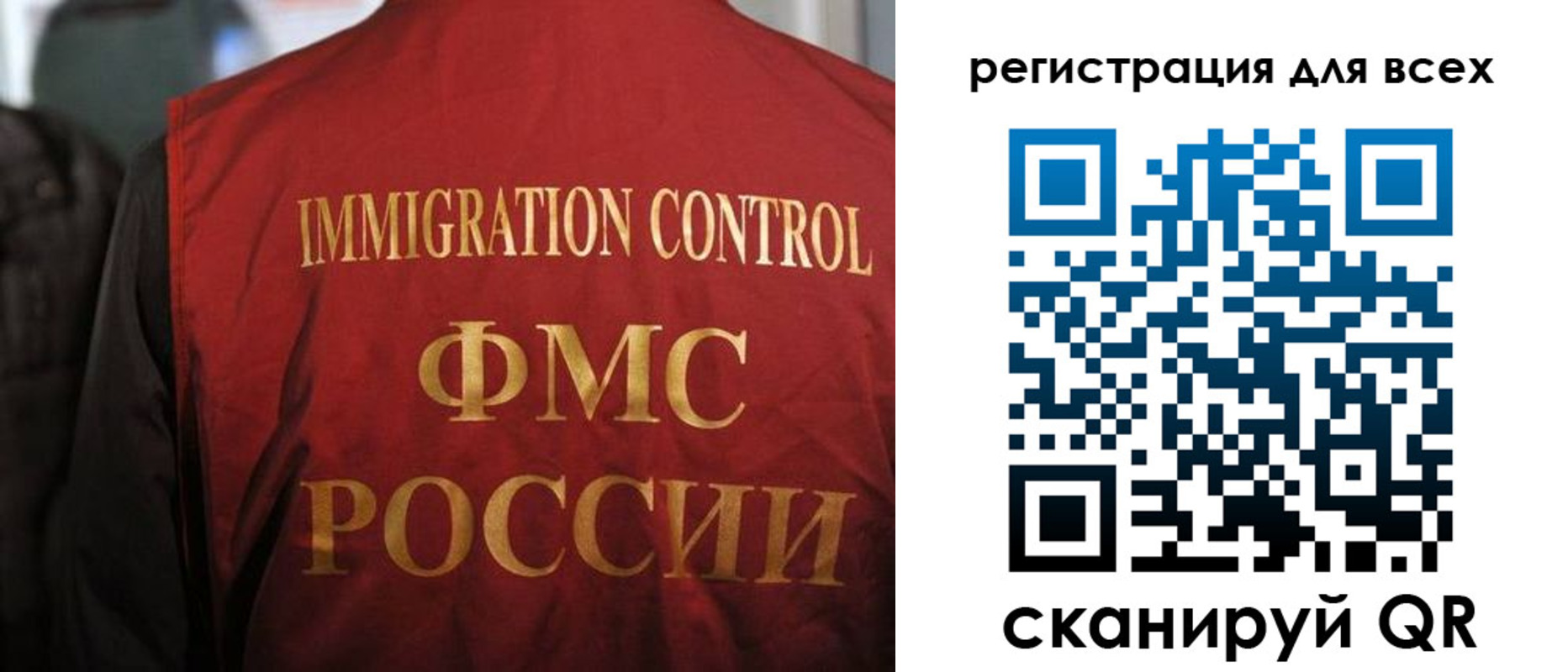 прописка штамп в Владимирской области