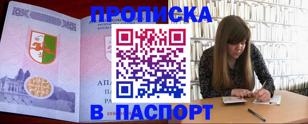 временная регистрация поиск в Владимирской области