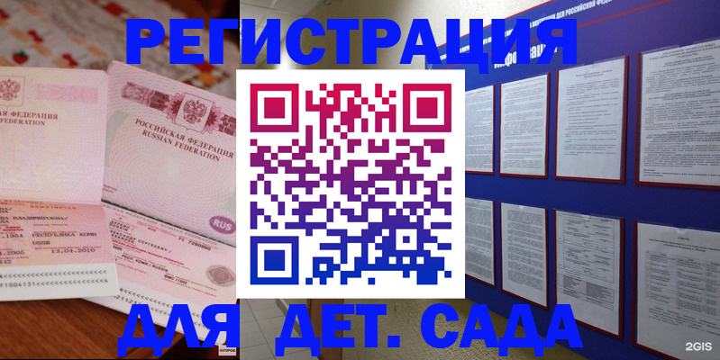 временная регистрация 2025 в Владимирской области