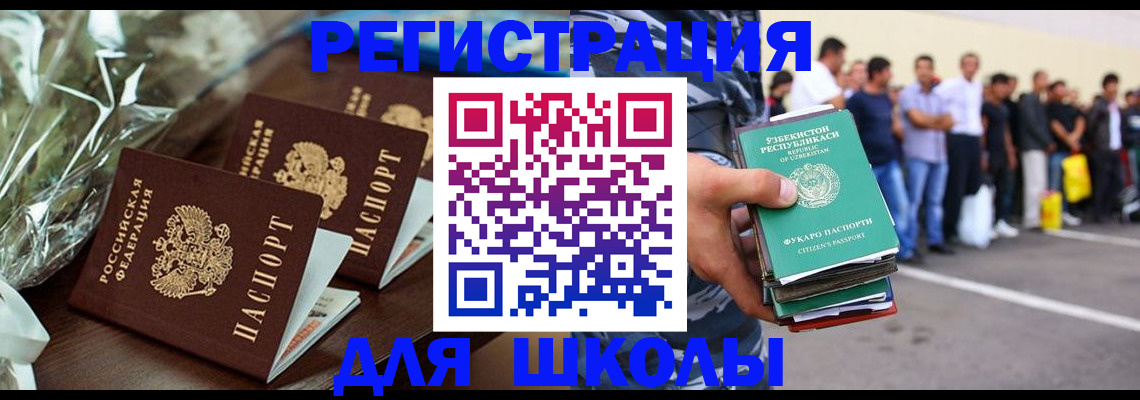 прописка от собственника в Владимирской области